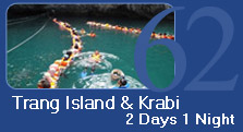 Trang Island and Krabi 2 Days 1 Night